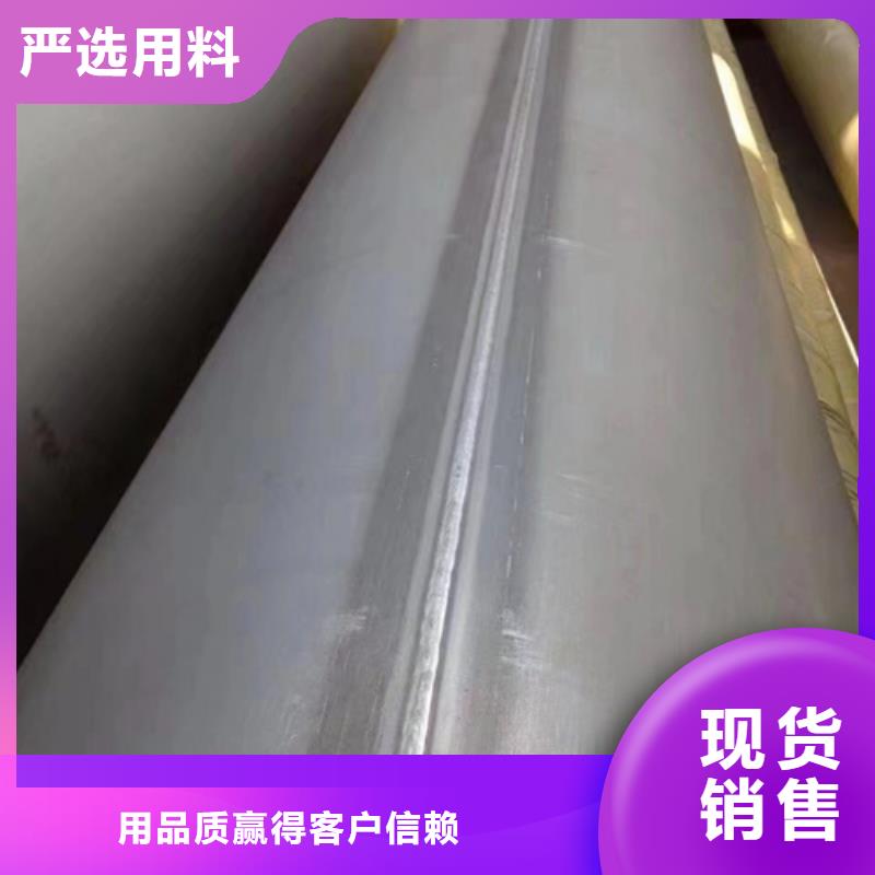 2205不锈钢焊管批发选购