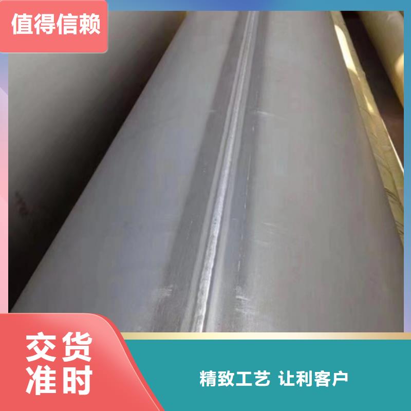 DN200不锈钢焊管(304)品质优越