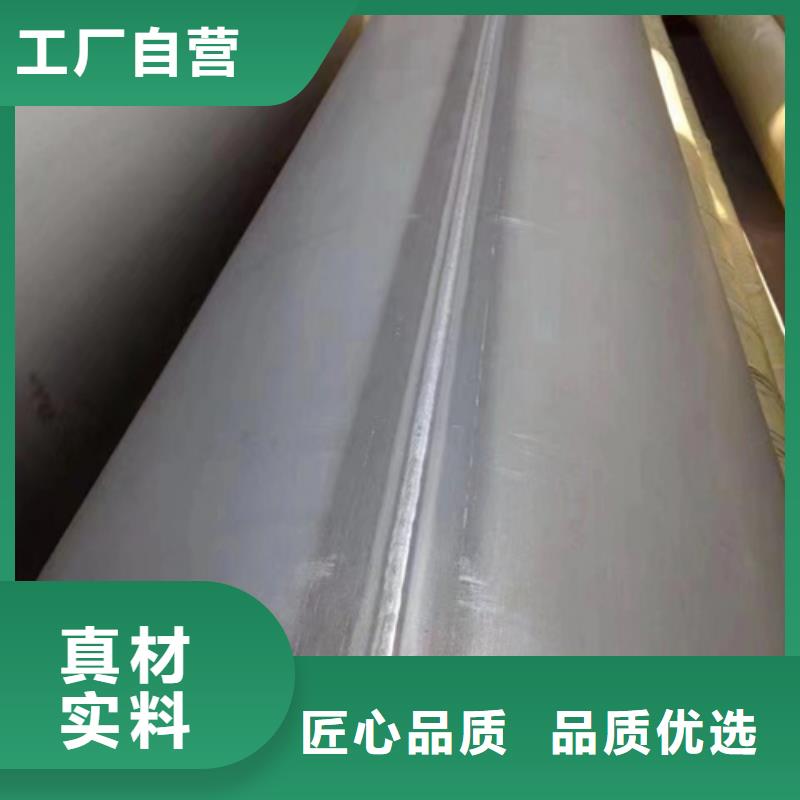 2507不锈钢焊管品质优越