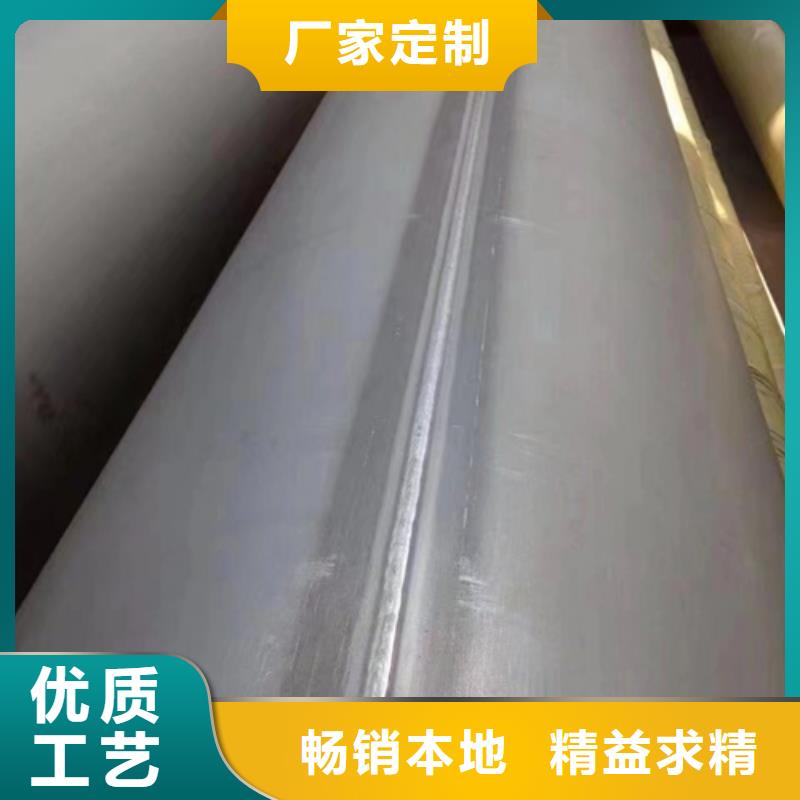 2507不锈钢焊管-2507不锈钢焊管货源充足