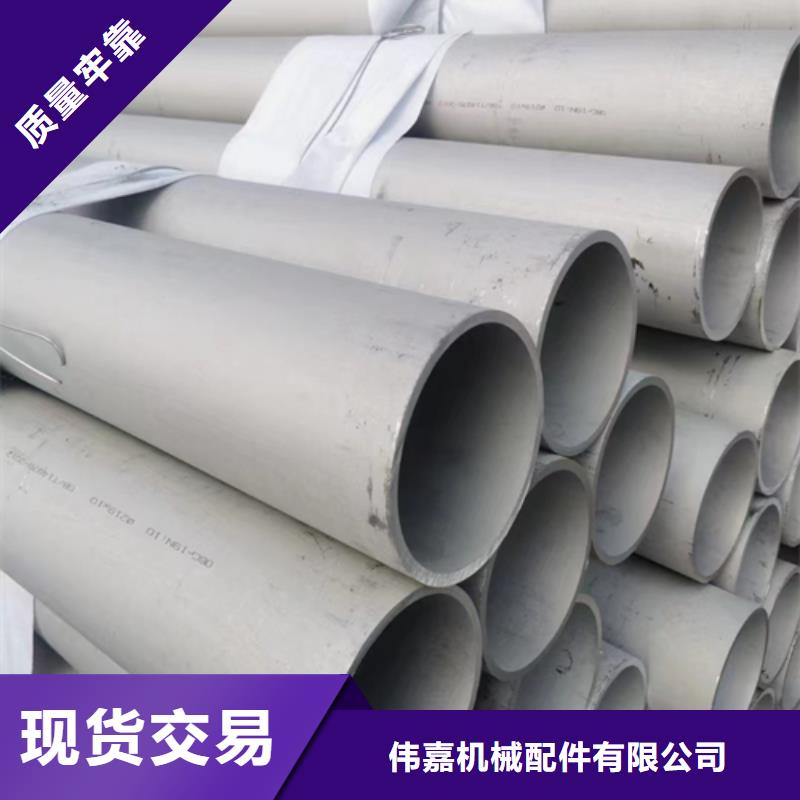 316L不锈钢焊管制造厂商