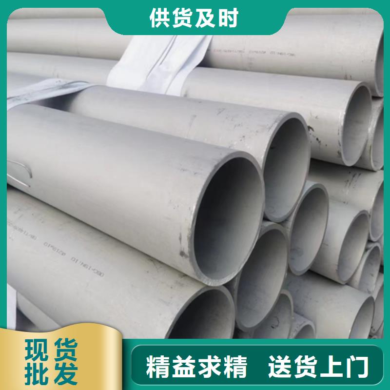 【不锈钢焊管】无缝钢管产品性能