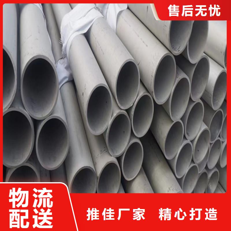 316L不锈钢焊管品牌厂家价格优惠