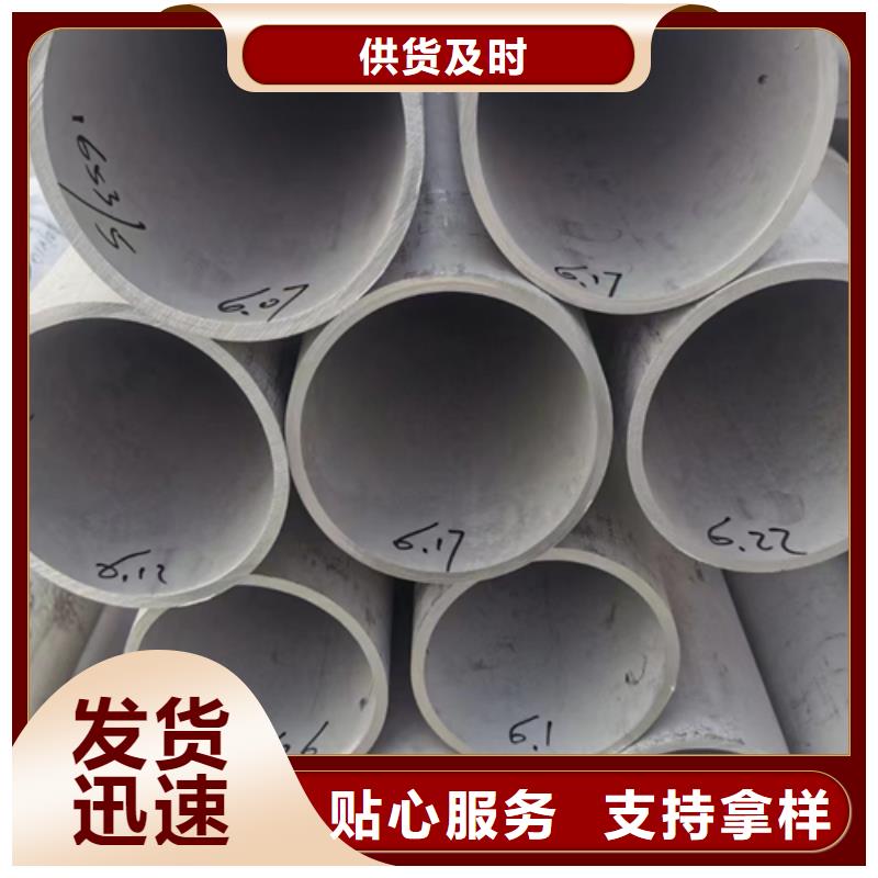 DN250（304）不锈钢焊管生产厂家、批发商