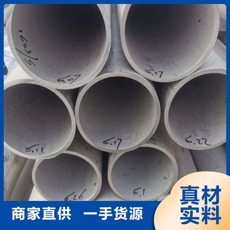 316L不锈钢焊管销量高