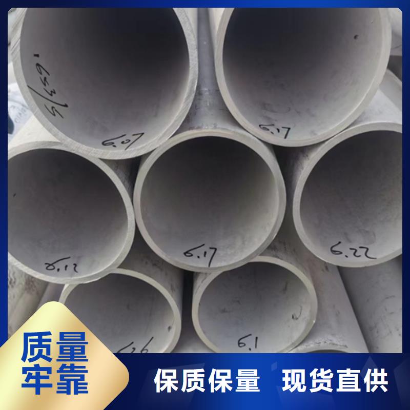 2205不锈钢焊管价格免费咨询