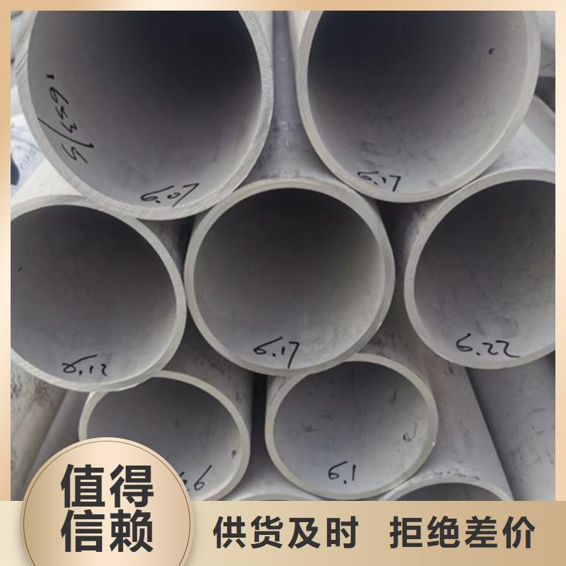 不锈钢焊管好货直销