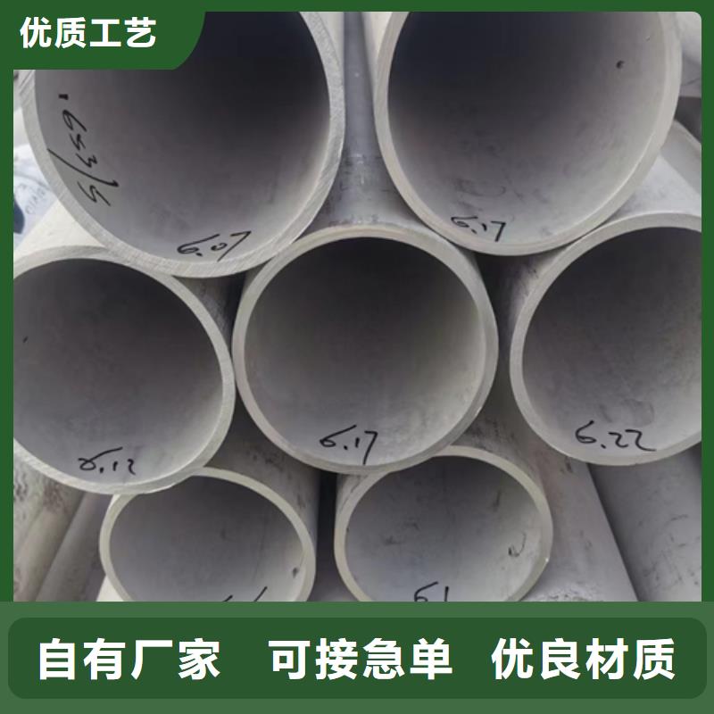 316L不锈钢焊管施工安装
