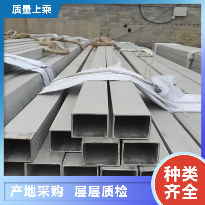 304-DN150不锈钢焊管供应商报价