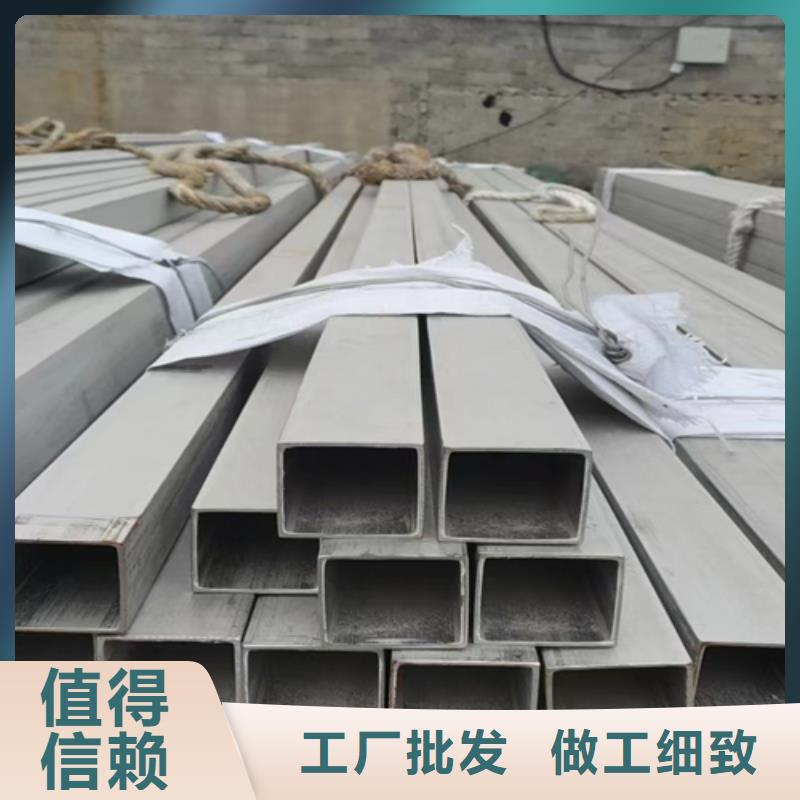 不锈钢焊管不锈钢复合板多种优势放心选择