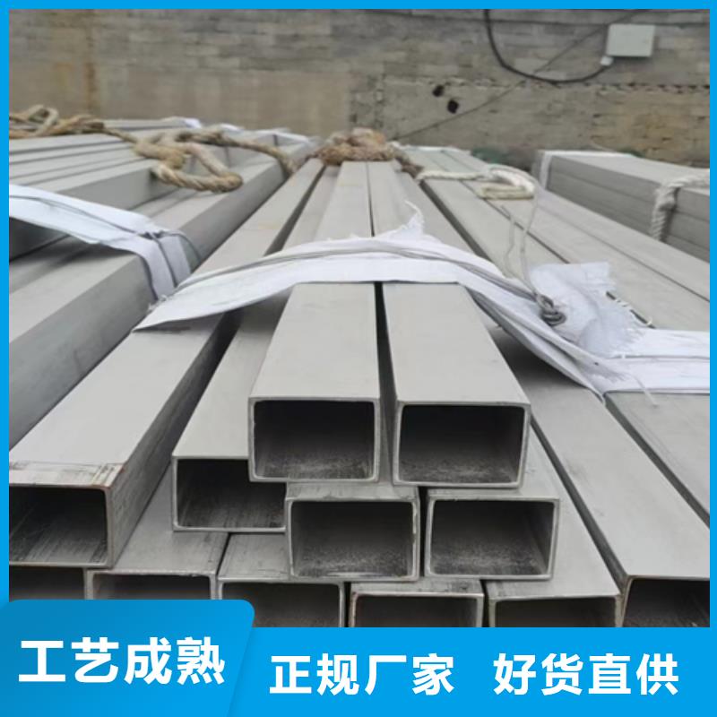 310s不锈钢焊管_常年生产