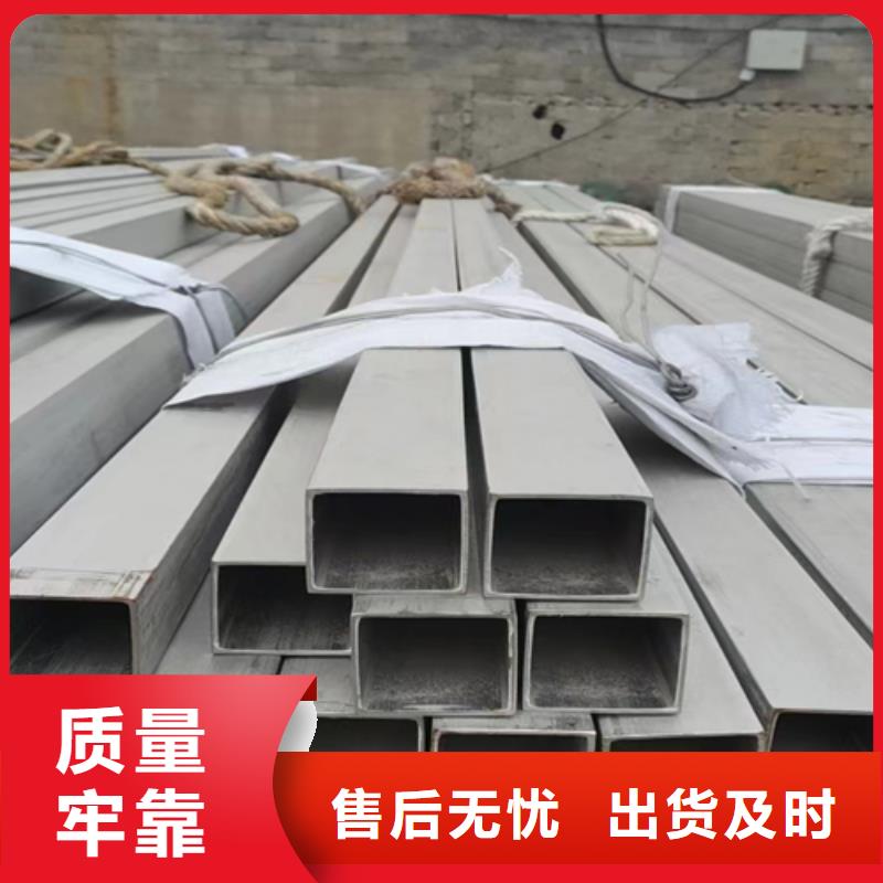 304-DN150不锈钢焊管如何挑选