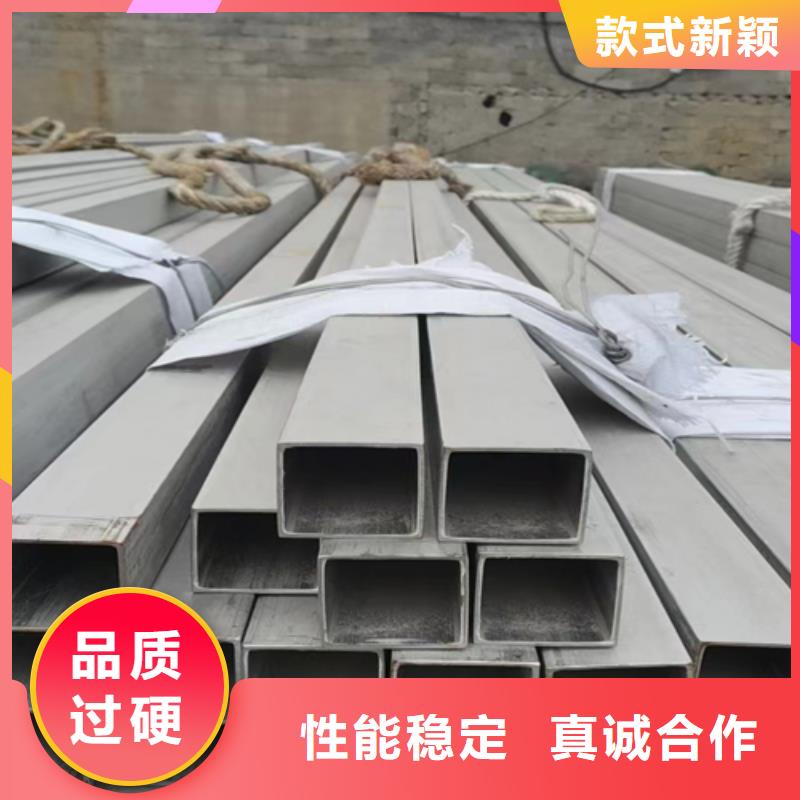 316L不锈钢焊管