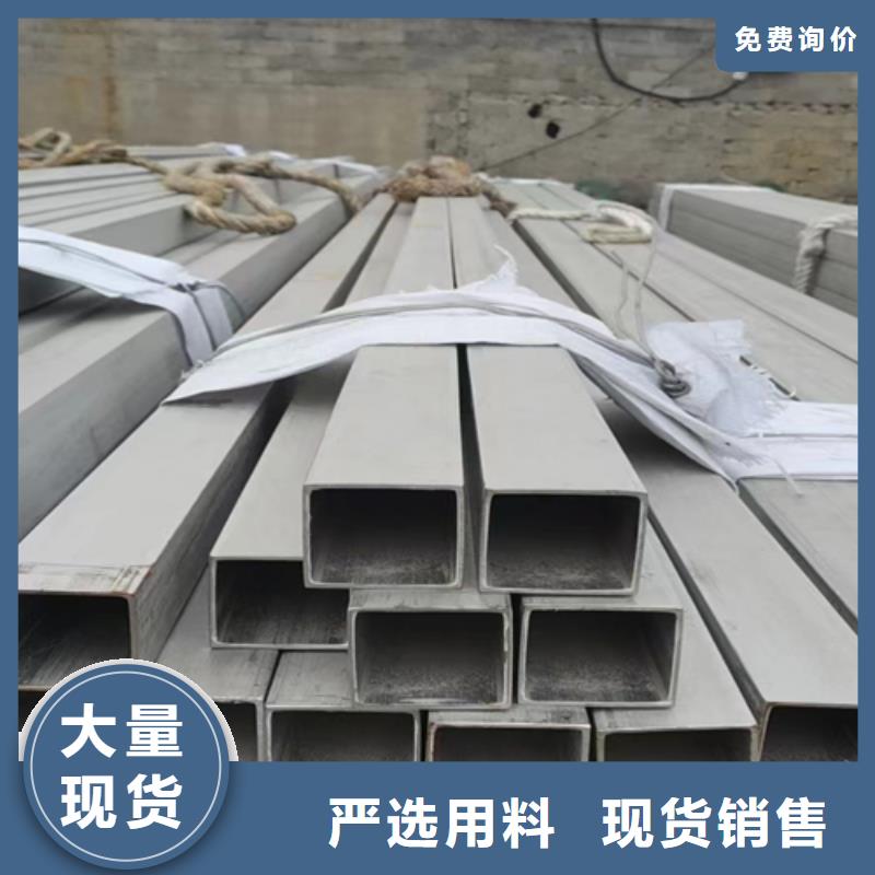 供应304不锈钢焊管的批发商