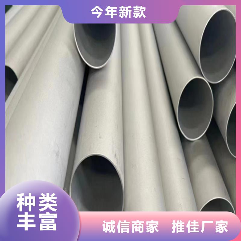 不锈钢焊管价格合理