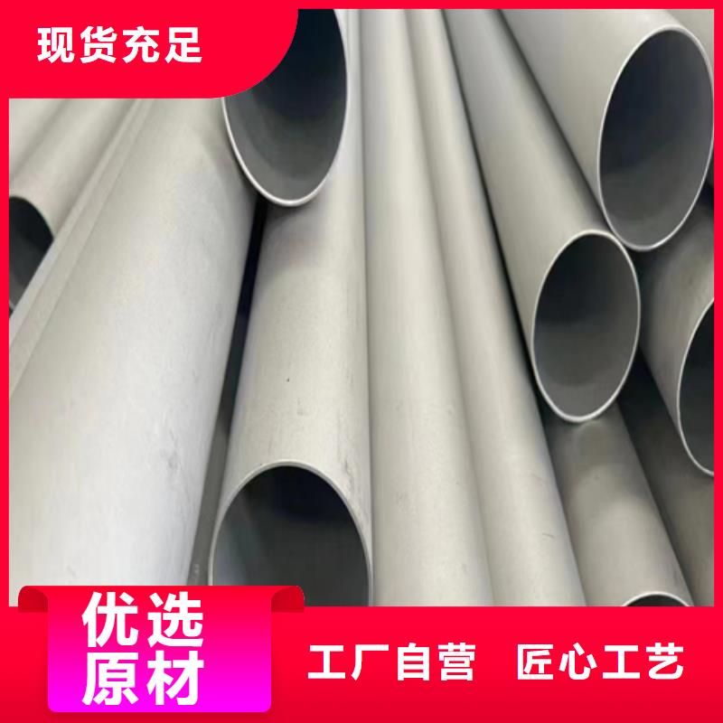 310s不锈钢焊管贴心售后