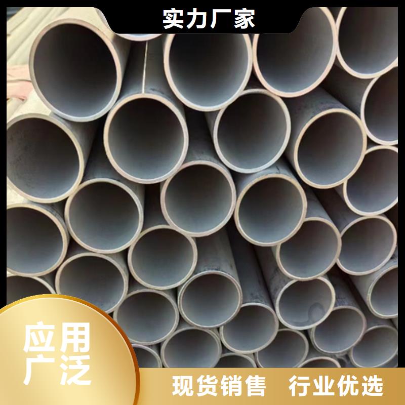 欢迎来访-316L不锈钢焊管厂家