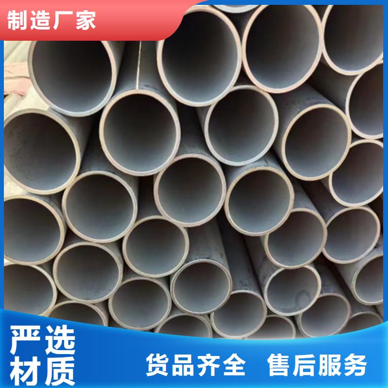 310s不锈钢焊管-310s不锈钢焊管靠谱