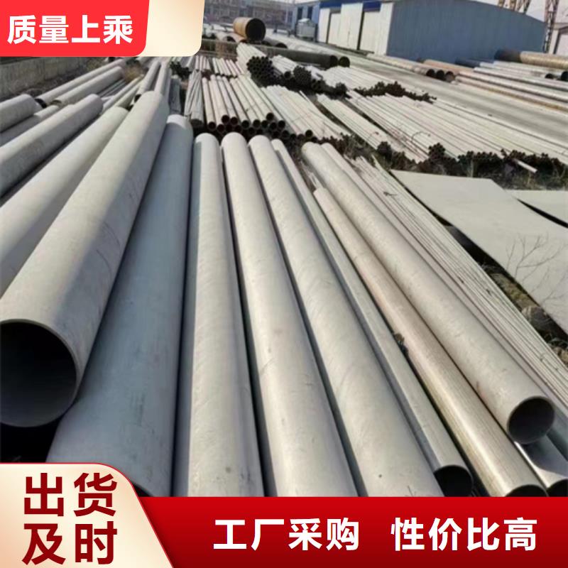 现货供应精密不锈钢管_品牌厂家
