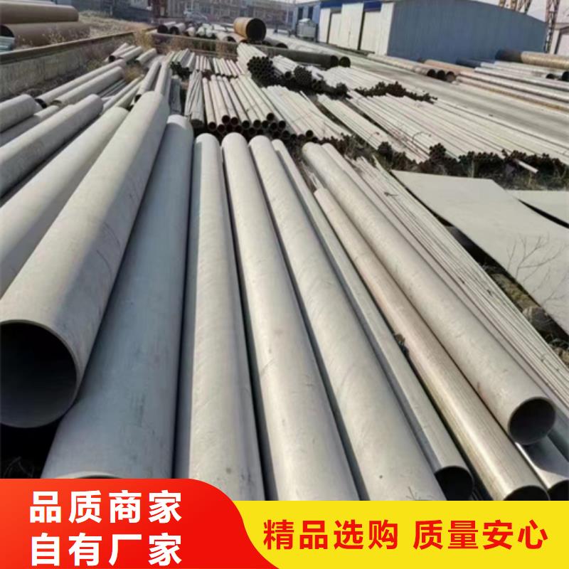 销售DN250(304)不锈钢焊管_精选厂家