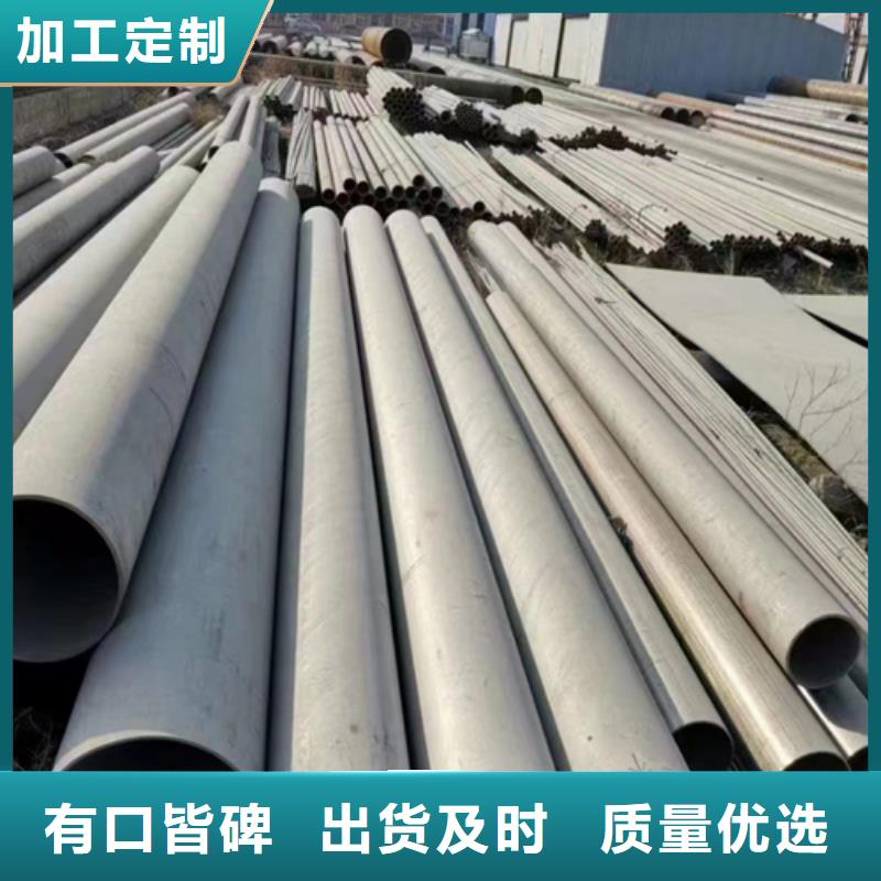 310s不锈钢焊管发货快品质高