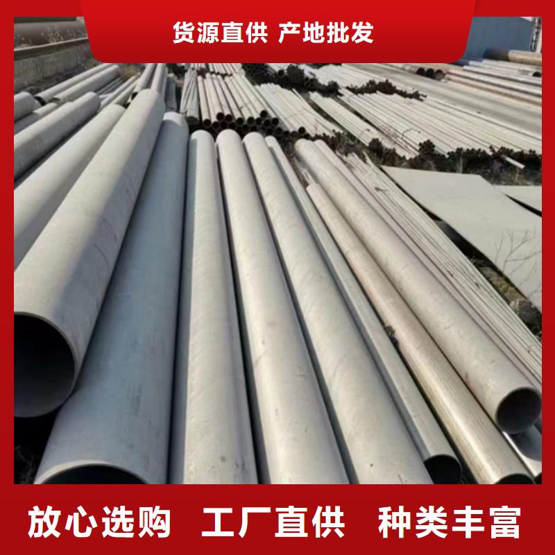 不锈钢焊管-无缝钢管优质工艺