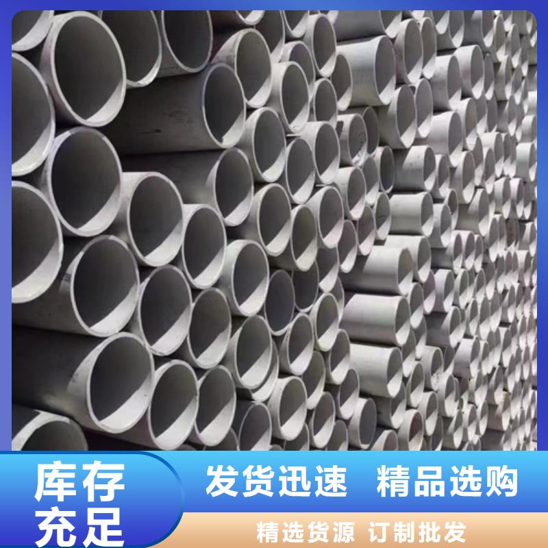 304不锈钢焊管-可寄样品