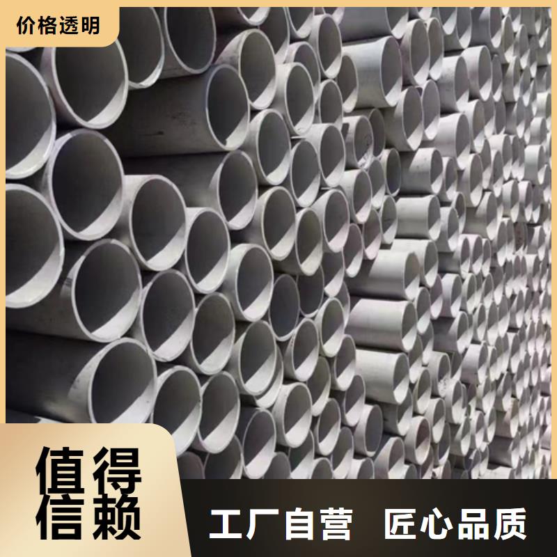 不锈钢焊管厂家_精益求精