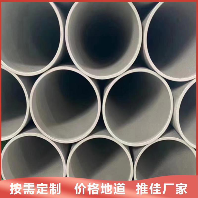 2520不锈钢管-薄利多销