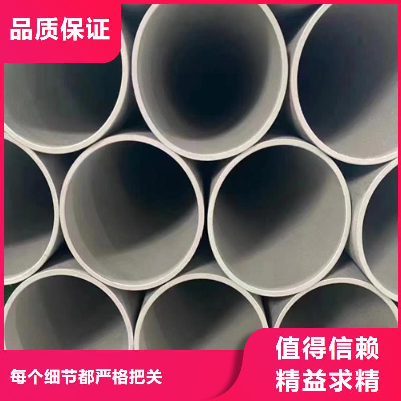 316L不锈钢焊管厂家数十年行业经验
