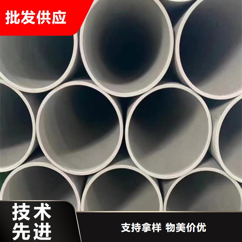 卖2507不锈钢焊管的当地厂家