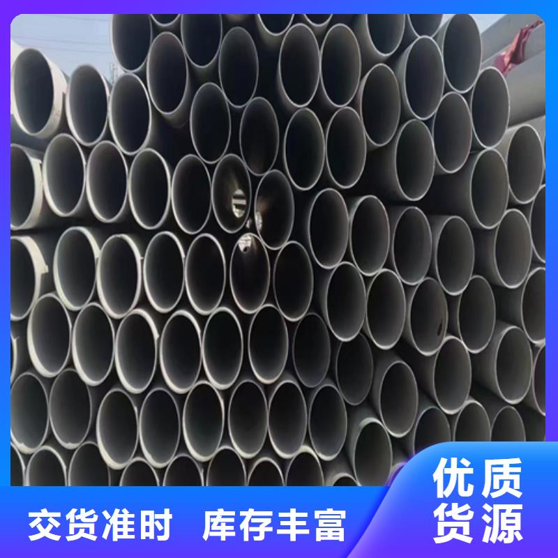 DN250(304)不锈钢焊管长期供应