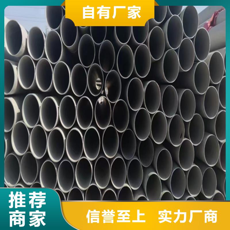 优惠的DN250（304）不锈钢焊管品牌厂家