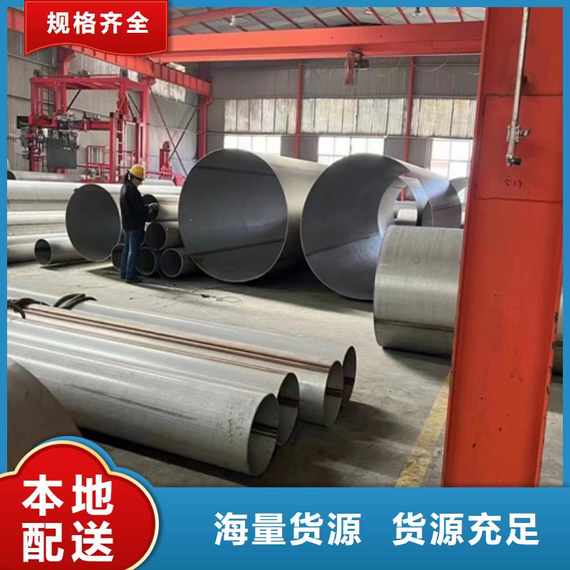 供应904L不锈钢焊管的厂家