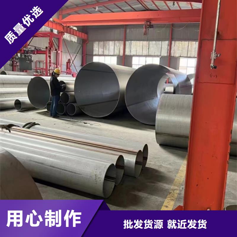 2507不锈钢焊管生产厂家支持定制