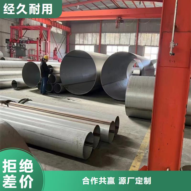 316L不锈钢焊管-资质齐全