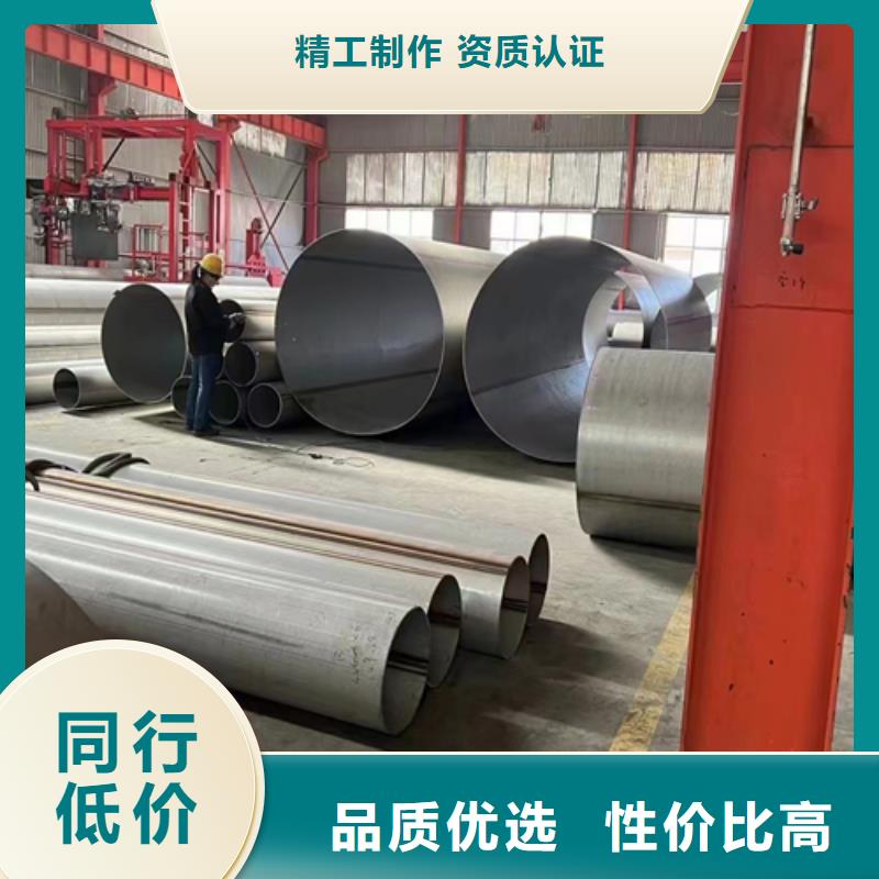 2520不锈钢管质量认证