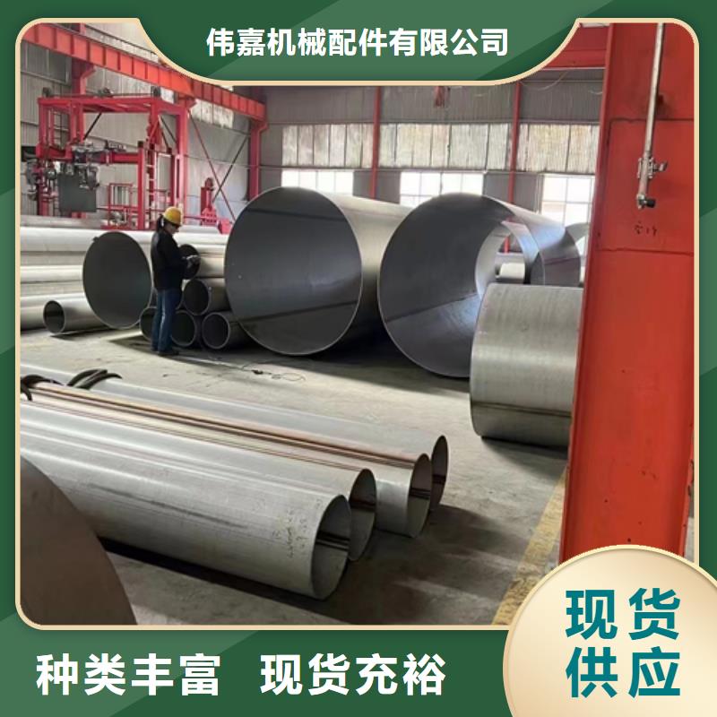 有现货的精密不锈钢管公司