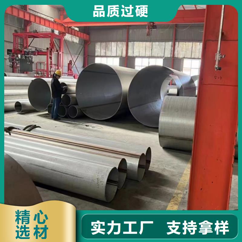 DN100不锈钢焊管-304大厂家买的安心