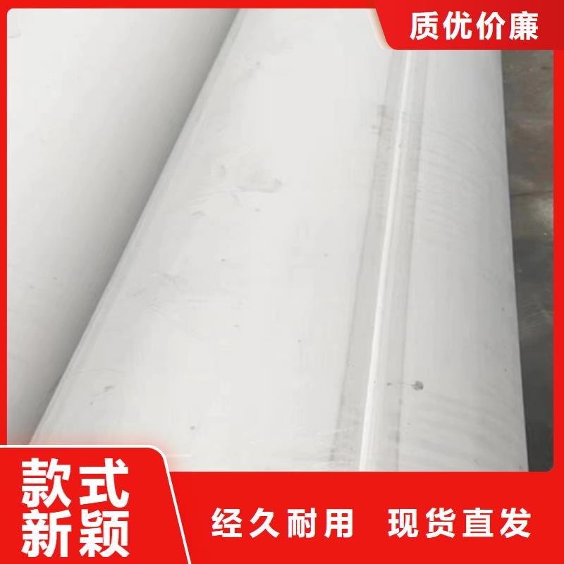 2205不锈钢焊管让利销售