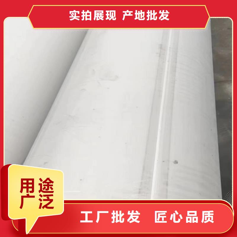 不锈钢焊管不锈钢复合板品质保障售后无忧