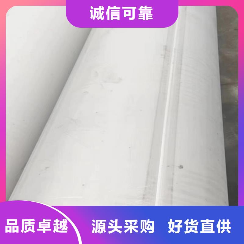 【不锈钢焊管,锅炉配件客户信赖的厂家】