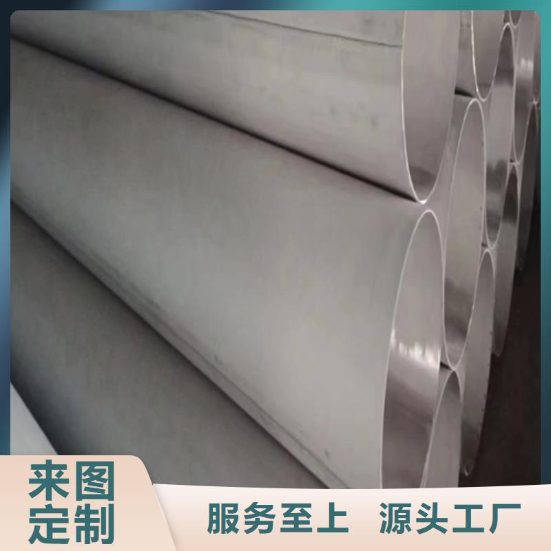 304-DN150不锈钢焊管品牌厂家-买着放心