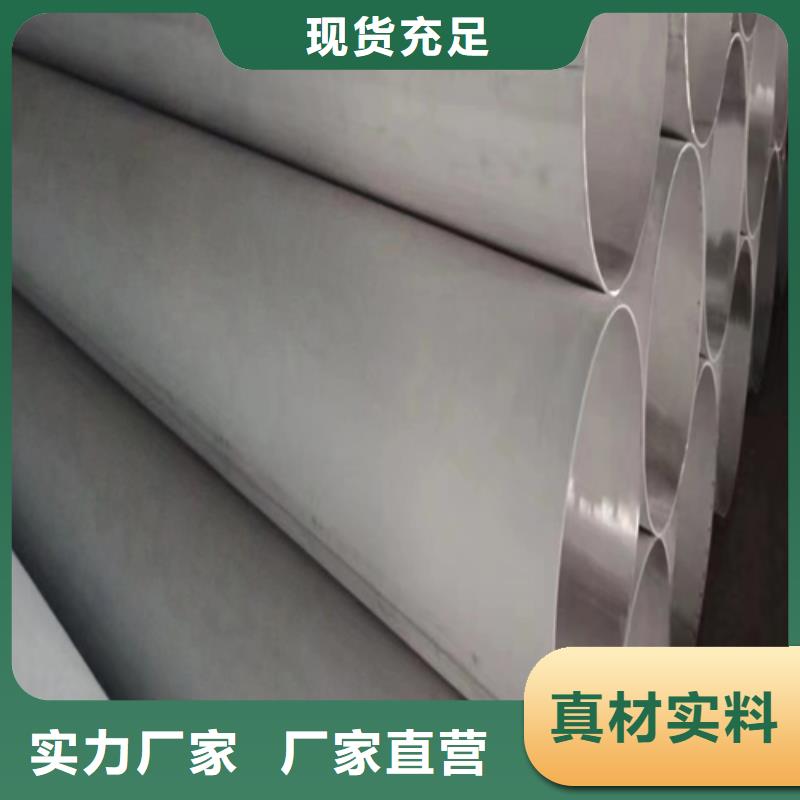 2507不锈钢焊管品质有保证