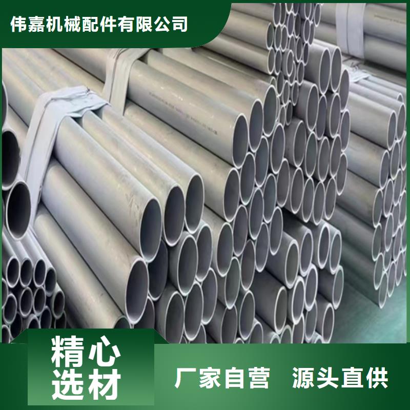 (304)DN300不锈钢焊管质量优良