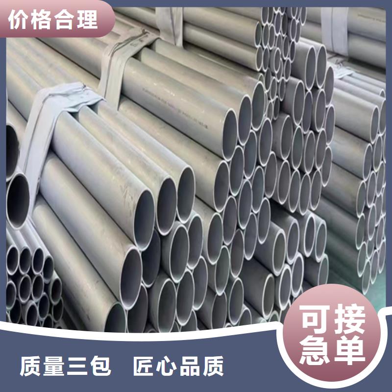 316L不锈钢焊管现货批发