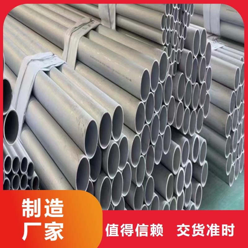 的310s不锈钢焊管厂家