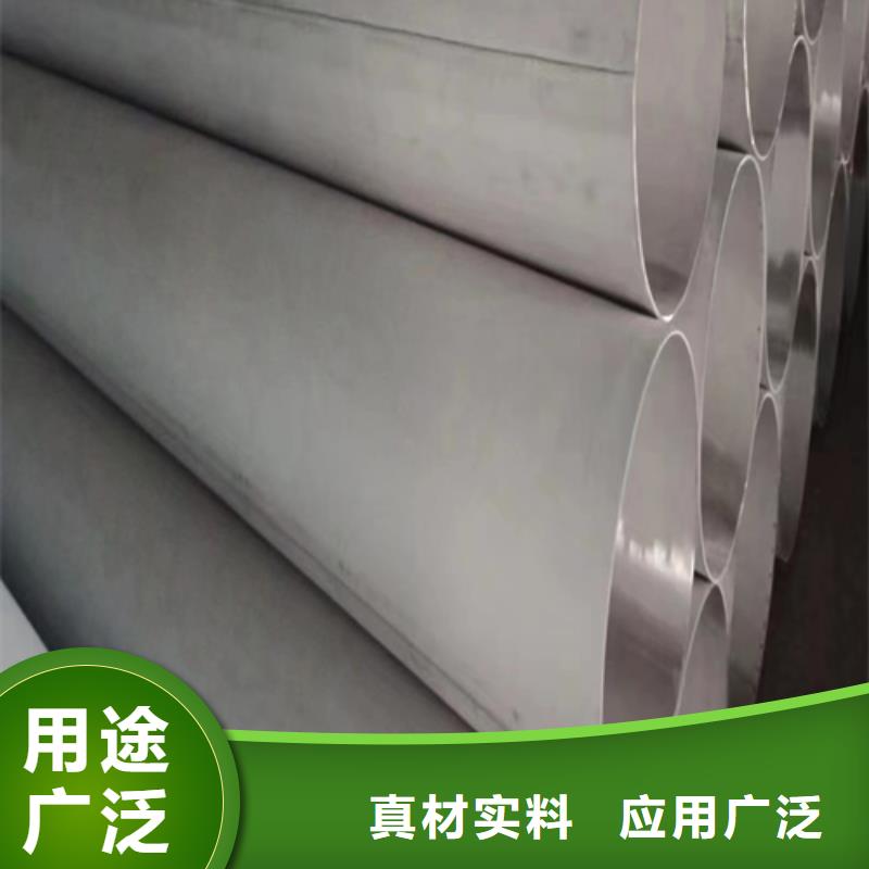 310s不锈钢焊管厂家现货批发