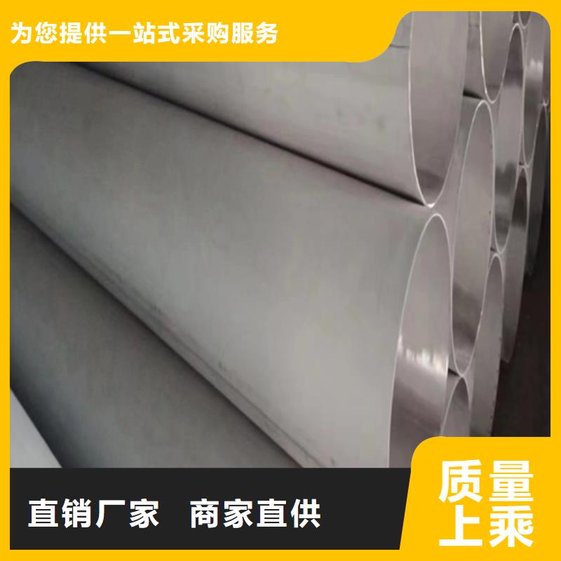 价格合理的2205不锈钢焊管供应商