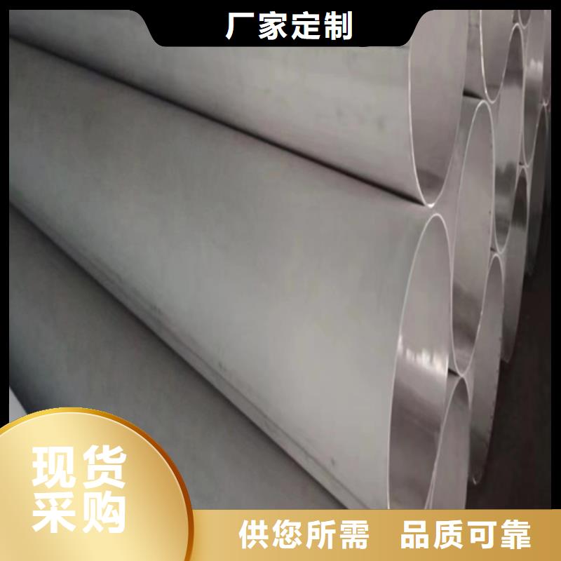 不锈钢焊管-【321不锈钢焊管】一致好评产品